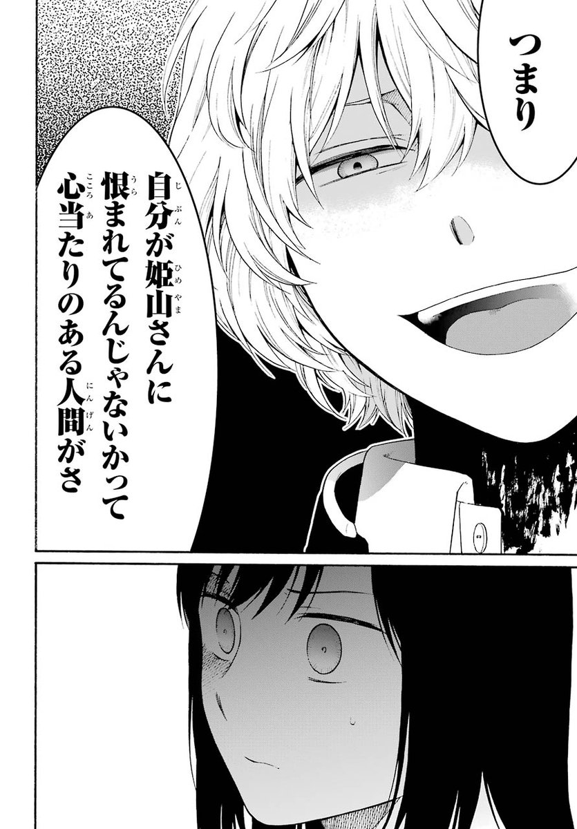 遺書 公開 無料 遺書 公開 漫画を無料で読める方法を調べてみた 漫画の王様 遺書 公開 無料 遺書 公開 漫画を無料で読める方法を調べてみた 漫画の王様
