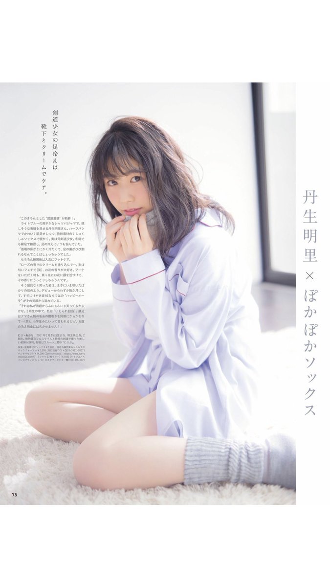 sgfCoSZWbFXIkkV's tweet photo. この年代の欅ヲタクと繋がりたい

2001年
2002年
2003年

#RTした欅坂ファン全員フォロー https://t.co/A5qrhKhYuI