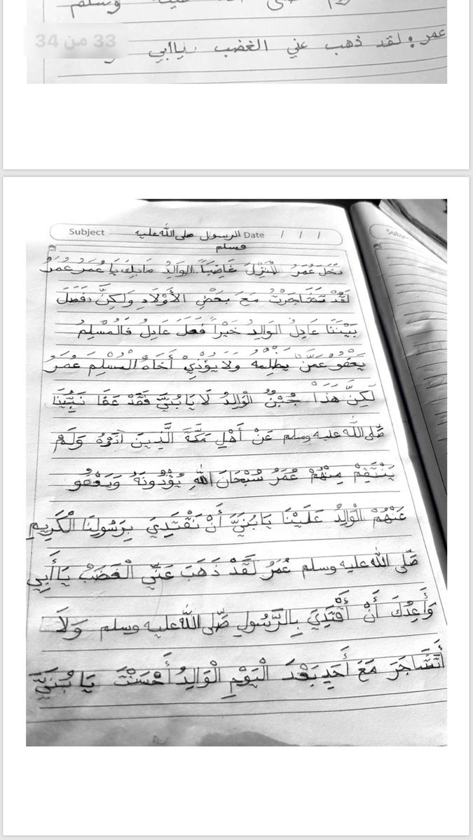 aiydobied tweet picture