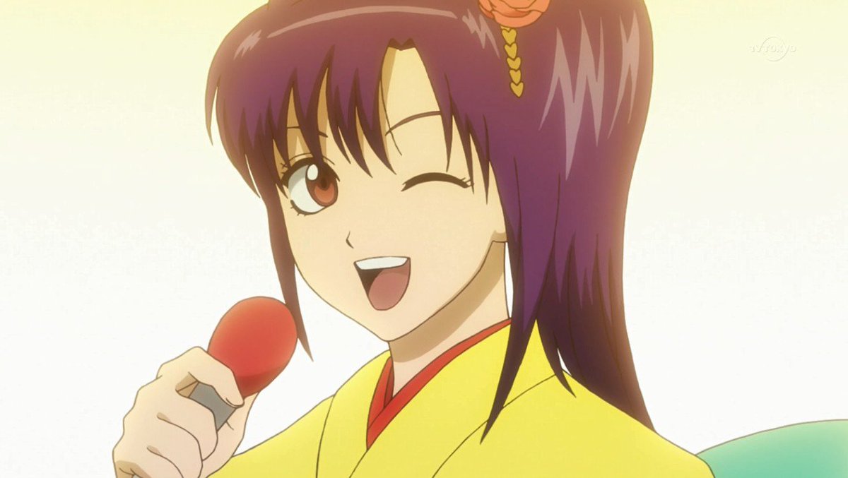 嘲笑のひよこ すすき Auf Twitter 本日2月日は 銀魂 の寺門通の誕生日 おめでとう 銀魂 Gintama 寺門通生誕祭 寺門通生誕祭18 お通ちゃん生誕祭 お通ちゃん生誕祭18