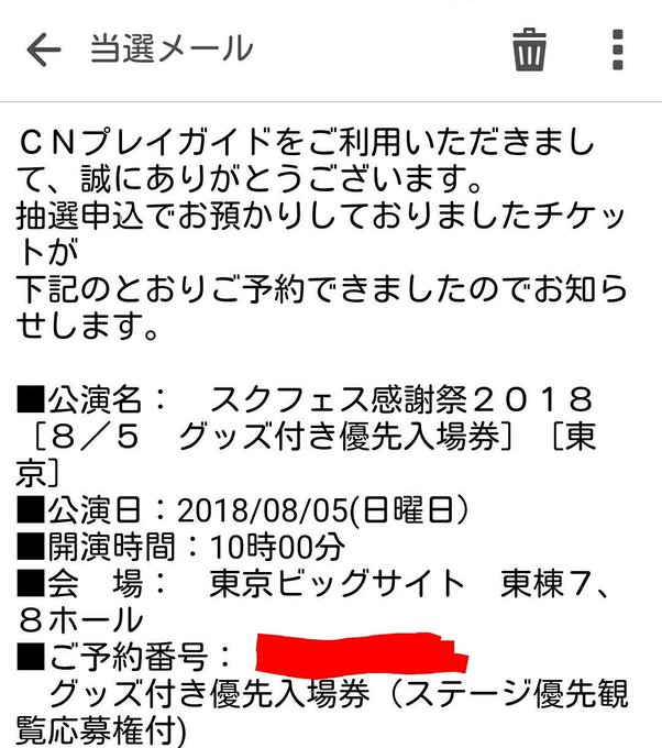ひろさん がハッシュタグ スクフェス をつけたツイート一覧 1 Whotwi グラフィカルtwitter分析 ひろさん がハッシュタグ スクフェス をつけたツイート一覧 1 Whotwi グラフィカルtwitter分析
