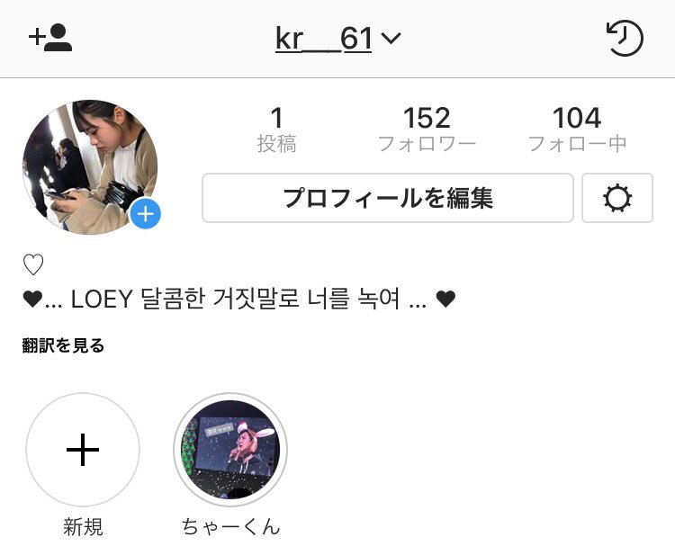 mii_pcy's tweet photo. お友達欲しいです 🏹♡

#インスタ繋がってくれる人RT 
#インスタやってる韓国好きな人RT 
#インスタやってるけーぽぺんRT 
#インスタやってるARMYRT 
#インスタやってるエクセルRT https://t.co/Dj70cF8aGu