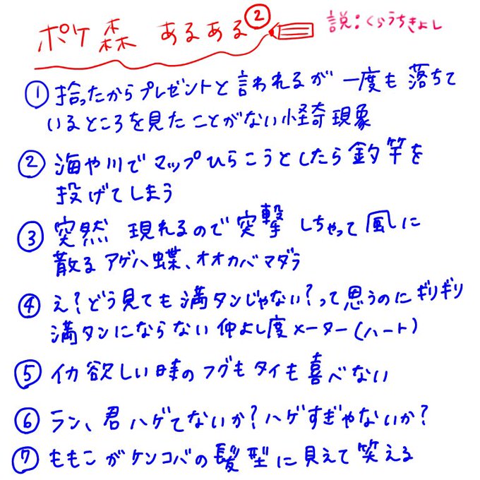 クラウチキヨシさん の人気ツイート 1 Whotwi グラフィカルtwitter分析