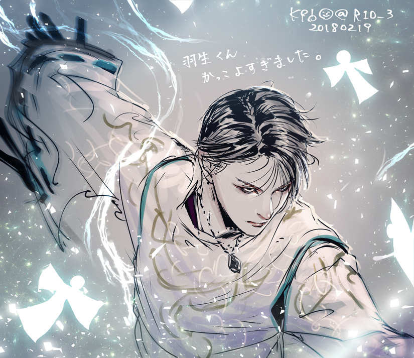 羽生結弦選手の金メダルを祝して描かれた漫画家 絵師さんによる美麗イラストまとめ 2ページ目 Togetter