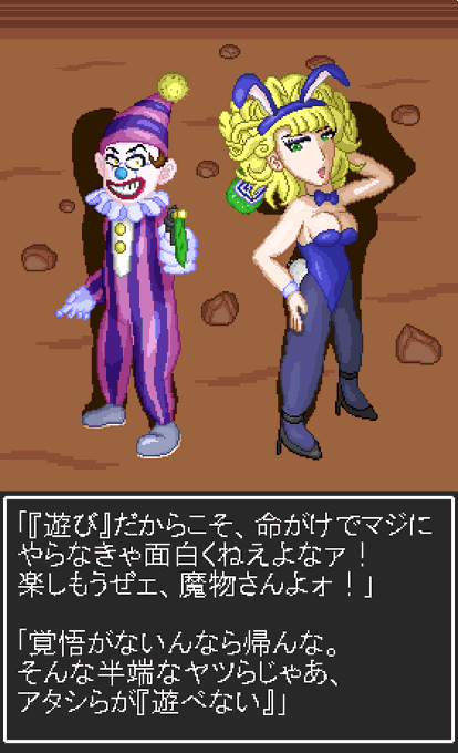 ドラクエ3発売30周年記念ドット絵大会のtwitterイラスト検索結果