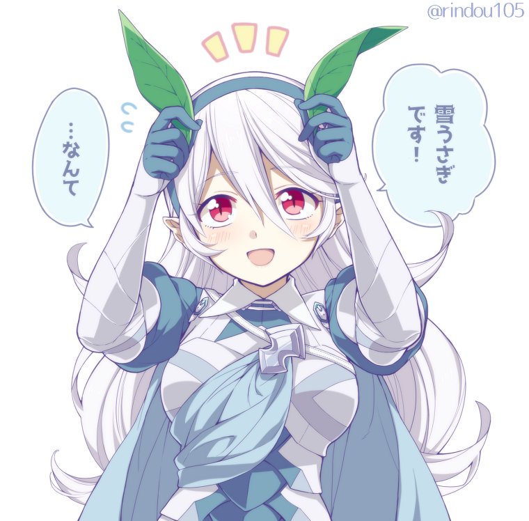 ひより Fe If 女カムイ 雪うさぎなカム子です 色味も少しそれっぽく