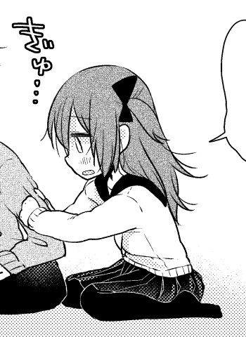 ★みどころ★
・厚着もこもこの中学生ゆうりちゃん
・ゆうりちゃんにたけのこを与えるシーン
・ゆうりちゃんおねだりシーン
・嫁 