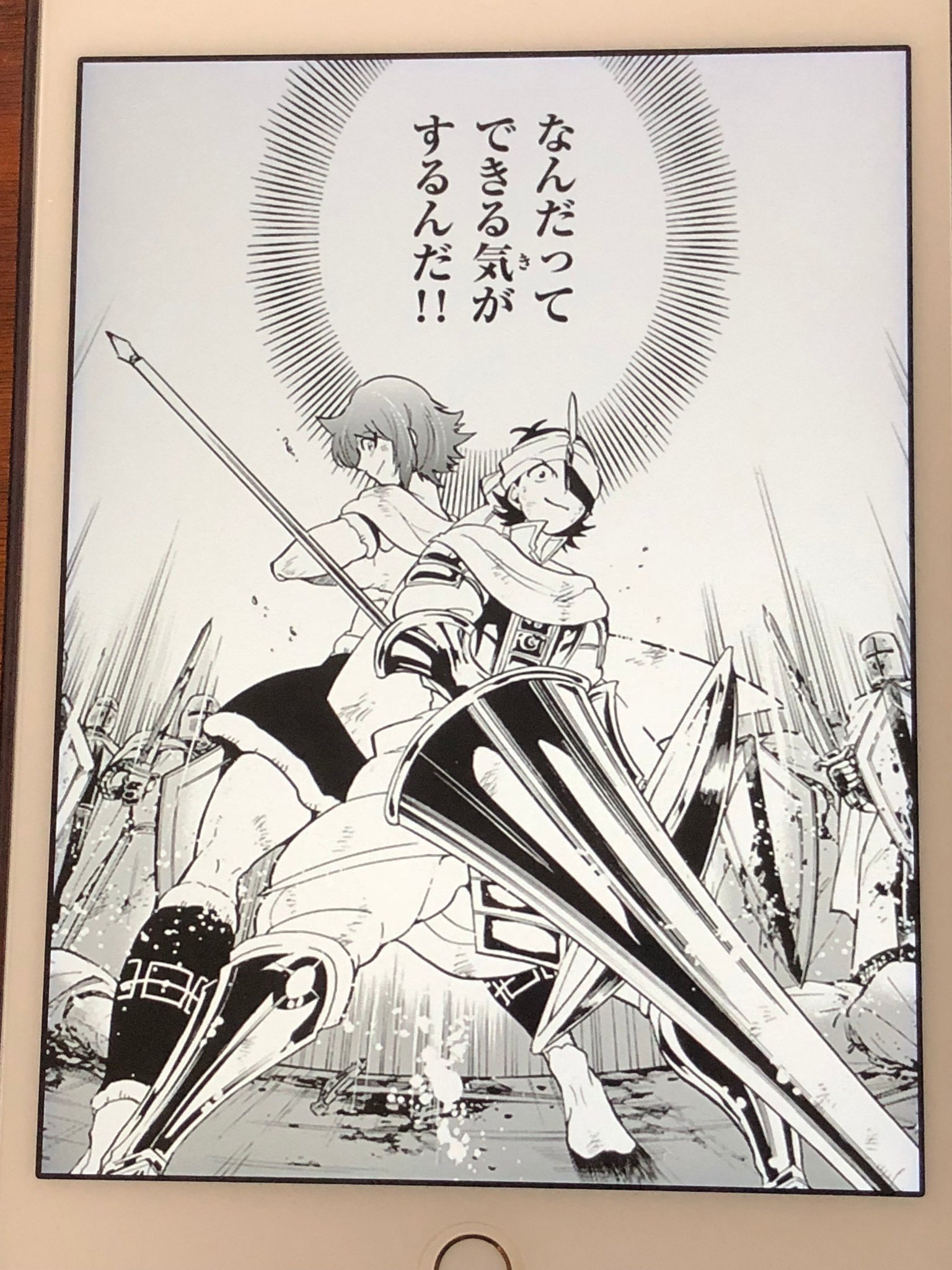 アニメマンガ名探偵すやまたくじ マギ シンドバッドの冒険 17巻 本編でサラッと語られたシンドリア王国の悲劇がここに バッドエンドと分かっていてもつい期待してしまう シンドバッドと八人将がいるのだから が 予想以上に敵の攻撃は苛烈で アニメマンガ名探偵すやまたくじ マギ シンドバッドの冒険 17巻 本編でサラッと語られたシンドリア王国の悲劇がここに バッドエンドと分かっていてもつい期待してしまう シンドバッドと八人将がいるのだから が 予想以上に敵の攻撃は苛烈で