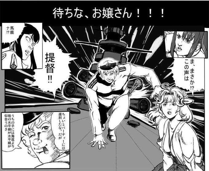 コブラのtwitterイラスト検索結果 古い順 コブラのtwitterイラスト検索結果 古い順