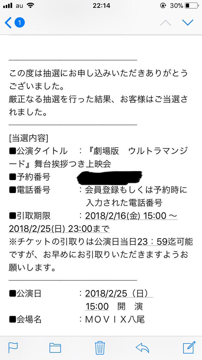劇場版 ウルトラマンジード つなぐぜ 願い 舞台挨拶つき完成披露上映会18年02月21日新宿ピカデリーまとめ Togetter 劇場版 ウルトラマンジード つなぐぜ 願い 舞台挨拶つき完成披露上映会18年02月21日新宿ピカデリーまとめ Togetter
