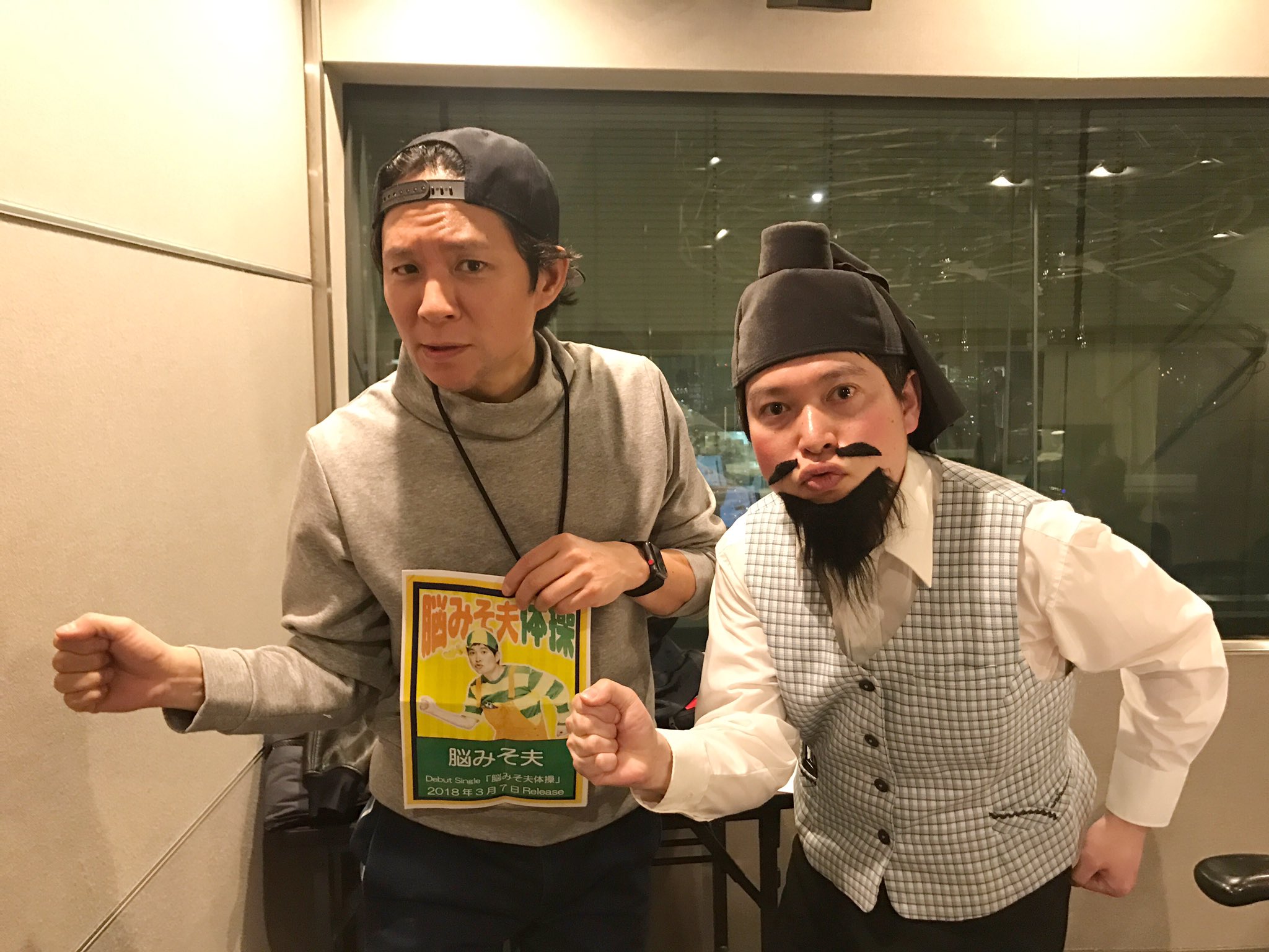 脳みそ夫 こないだの渡部さん す たこ口 イケメン す