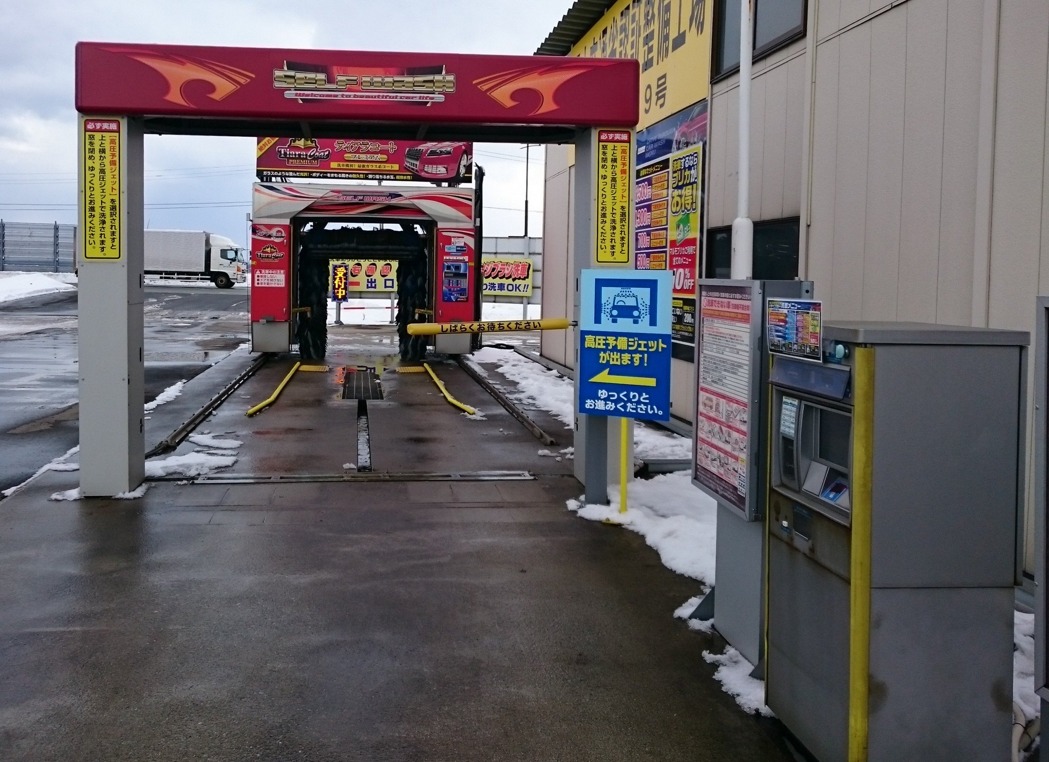 無免許 社用車を洗車 エムケー精工アプリス 洗車機の前にあるのはシャワーゲートと言うらしい シャワーゲートも下部洗浄のタイプも秋田市では珍しいと思う 下部洗浄は洗車機の下部ノズルで洗うよくある物ではなくて シャワーゲート真下の地面から出