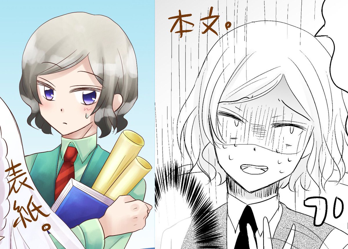 オットー初めて描いたにしては可愛く描けたかなと思ったけど本文のオットーは↓みたいな顔ばっかだった。 
