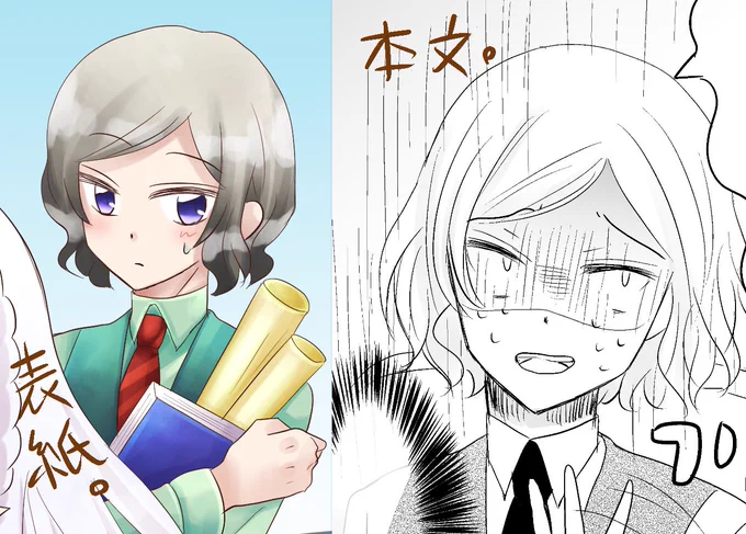 オットー初めて描いたにしては可愛く描けたかなと思ったけど本文のオットーは↓みたいな顔ばっかだった。 