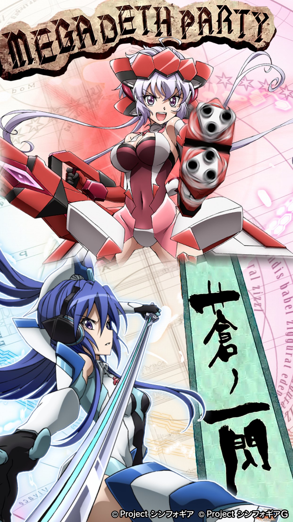 あとり玲 Skeb募集 Crフィーバー戦姫絶唱シンフォギアのオリジナル画像を作りました T Co Yerkruhj3b あなただけのオリジナル画像を作ろう Crフィーバー戦姫絶唱シンフォギア シンフォギア イメージジェネレーター T Co Soatbapslm