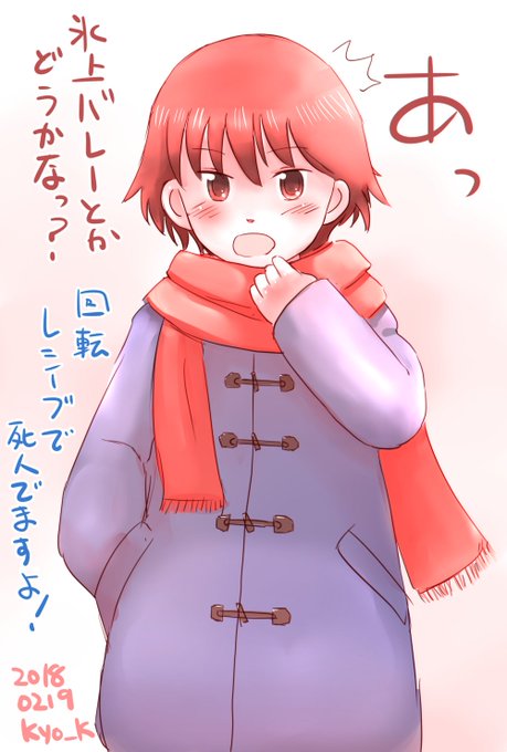 典子のtwitterイラスト検索結果 古い順