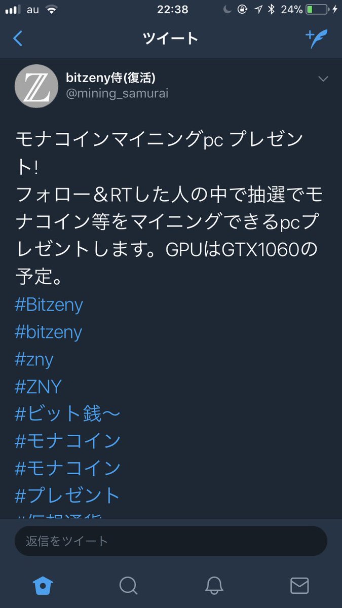 困ったぜにぃ Twitter Search Twitter
