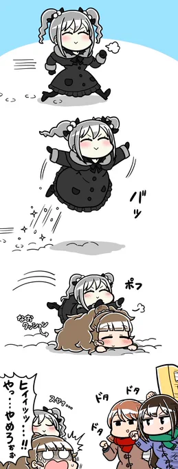 らんこちゃんまんが 