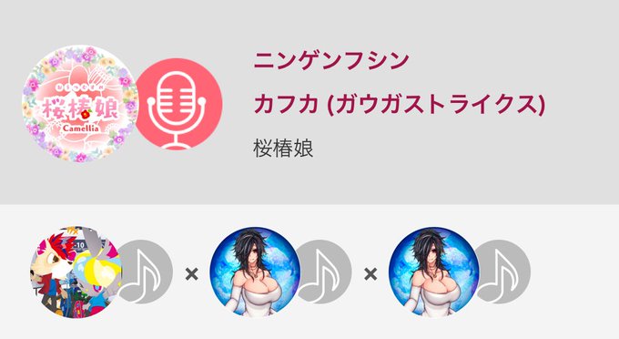 ガウガストライクスのtwitterイラスト検索結果