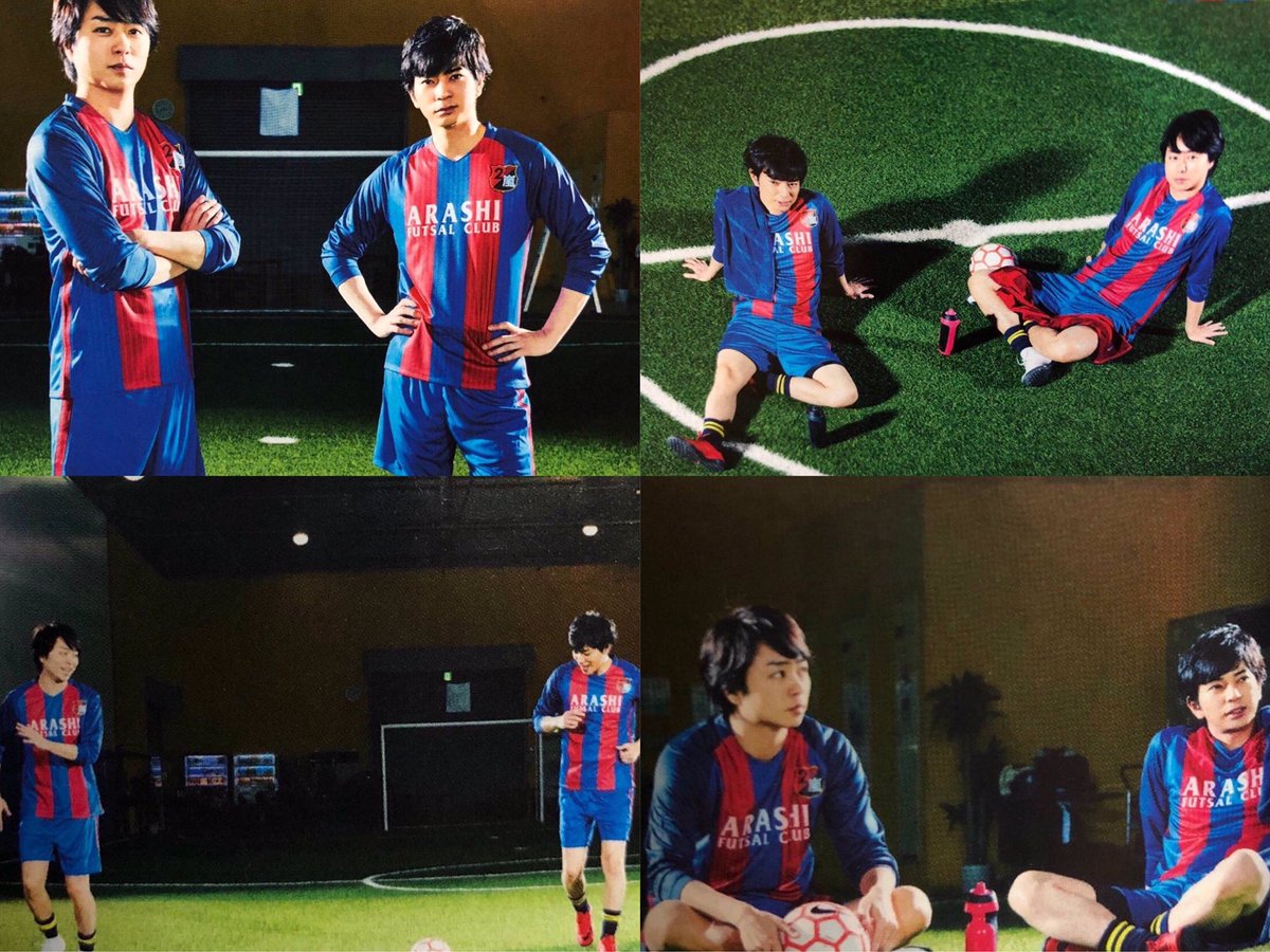 ୨୧ の ん ま さ ୨୧ Sur Twitter フットサルノアラシ 松本潤 櫻井翔 ୨୧ の ん ま さ ୨୧ Sur Twitter フットサルノアラシ 松本潤 櫻井翔