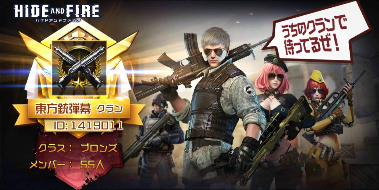 Hideandfire Twitter Search Twitter