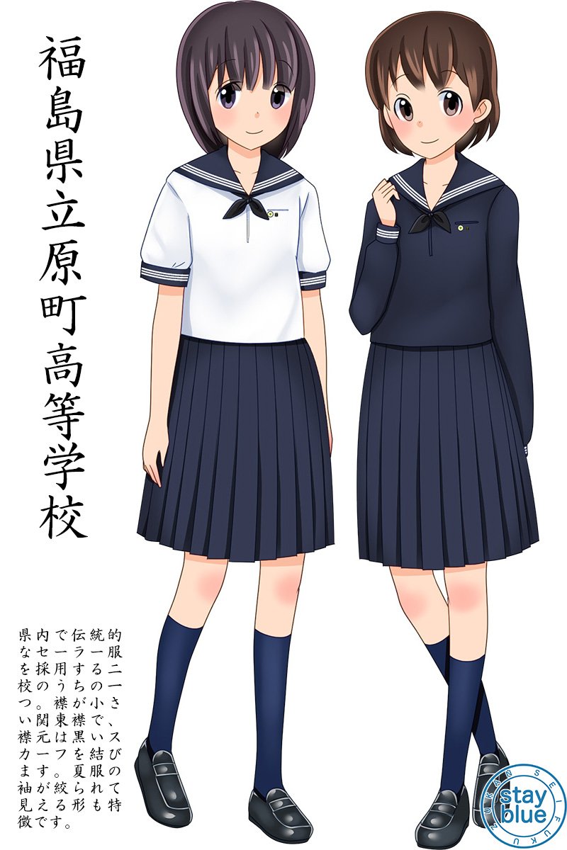 Stayblue 学校制服図鑑 No 803 福島県立原町高校 南相馬市 の制服イラスト 福島県では安達高校ともに残る伝統的なセーラー服 形もよく似ていて 夏服の袖の絞った形もそっくりです スカーフは黒で襟元で結びます 靴下は指定品なく カーディガンは紺と