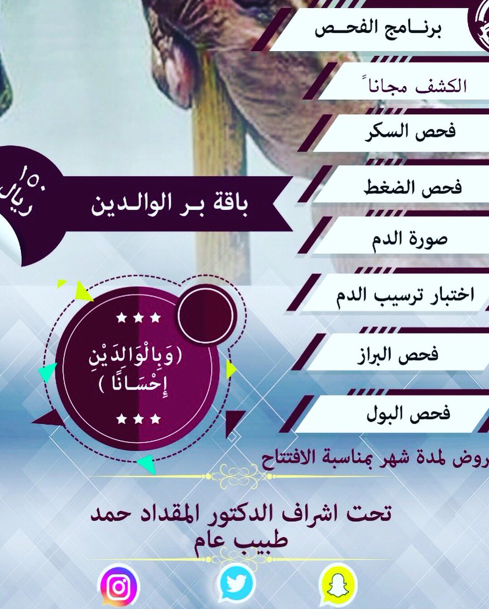Dr_A tweet media