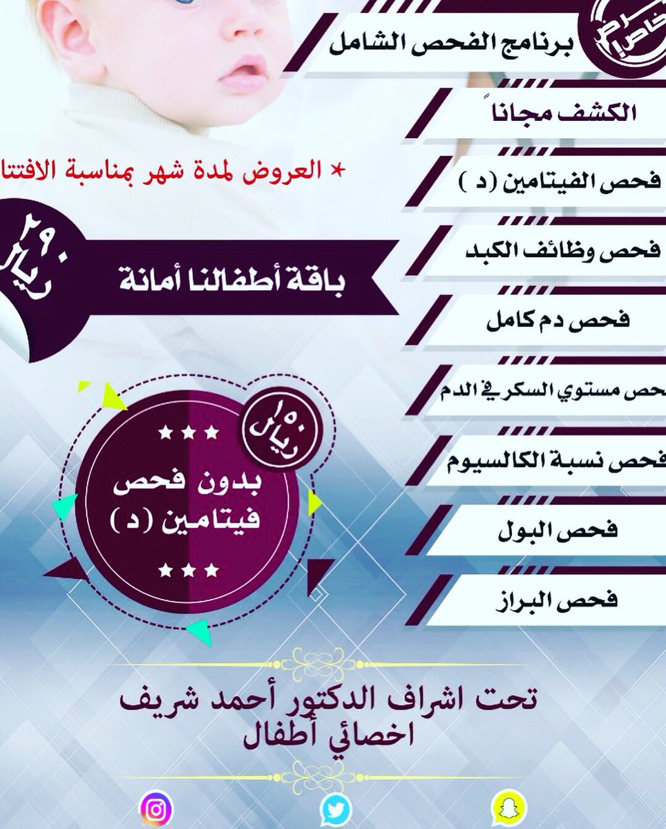 Dr_A tweet media