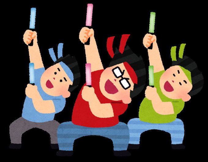 オタ芸会のtwitterイラスト検索結果 古い順