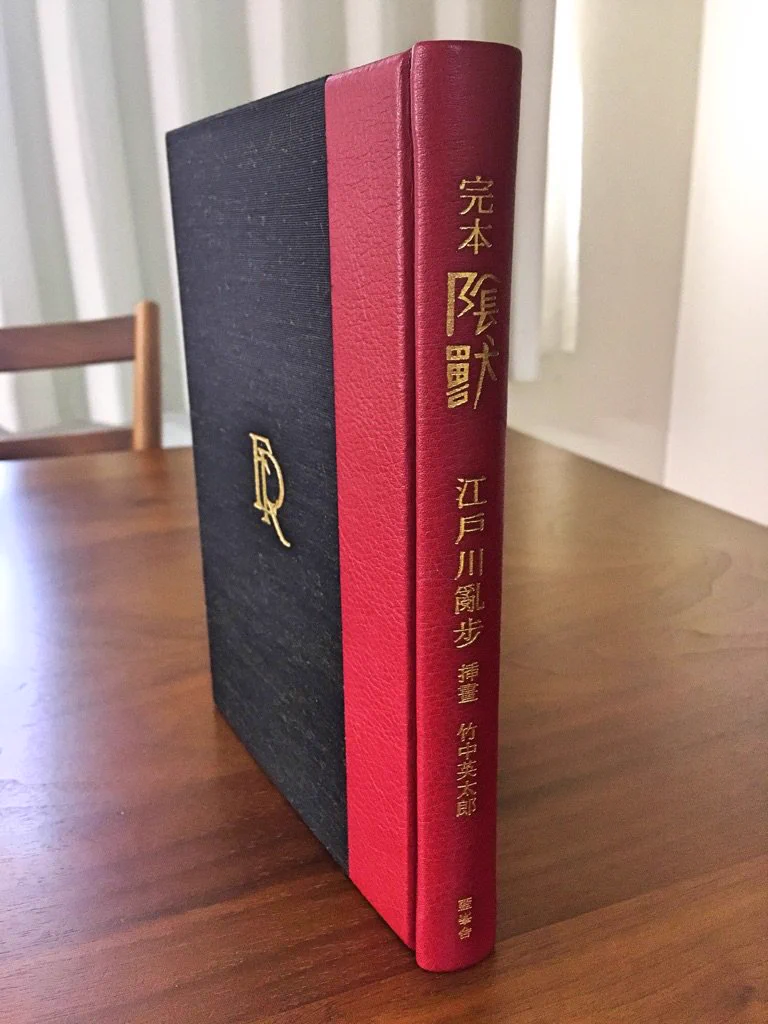 三津田信三 on X: 