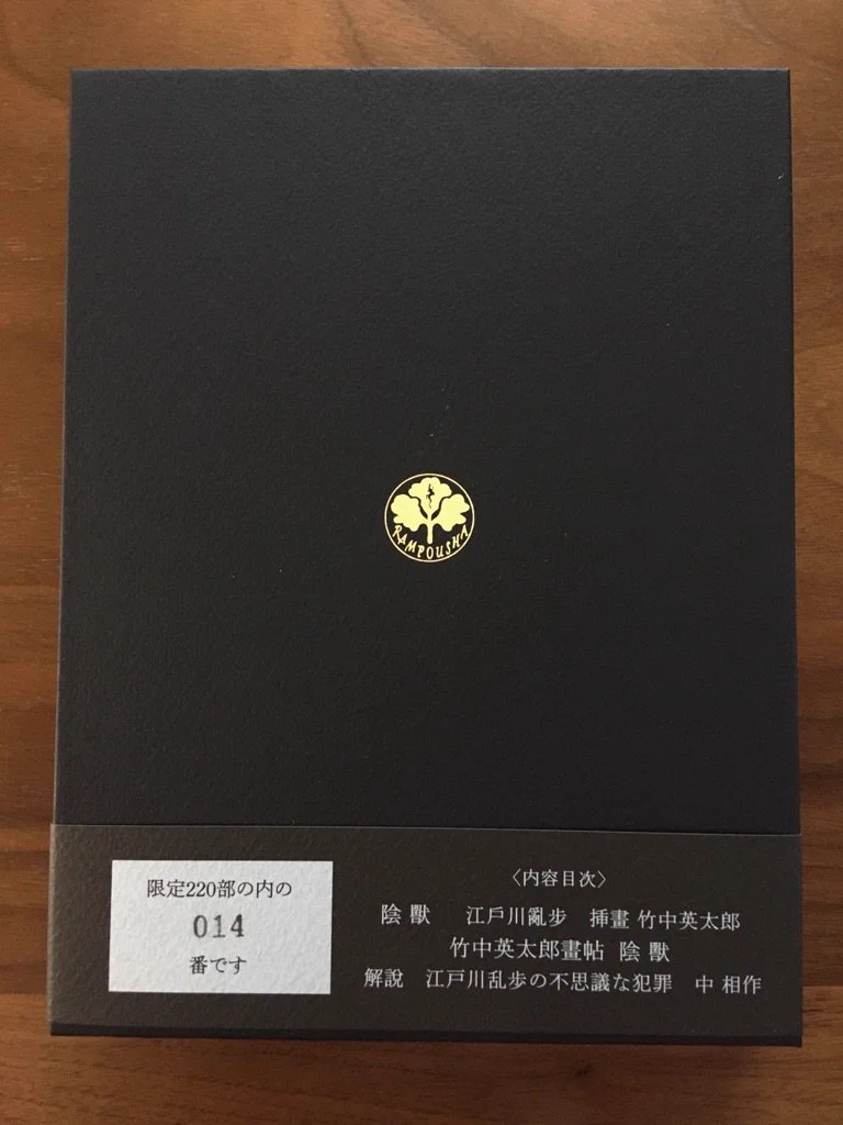 三津田信三 on X: 