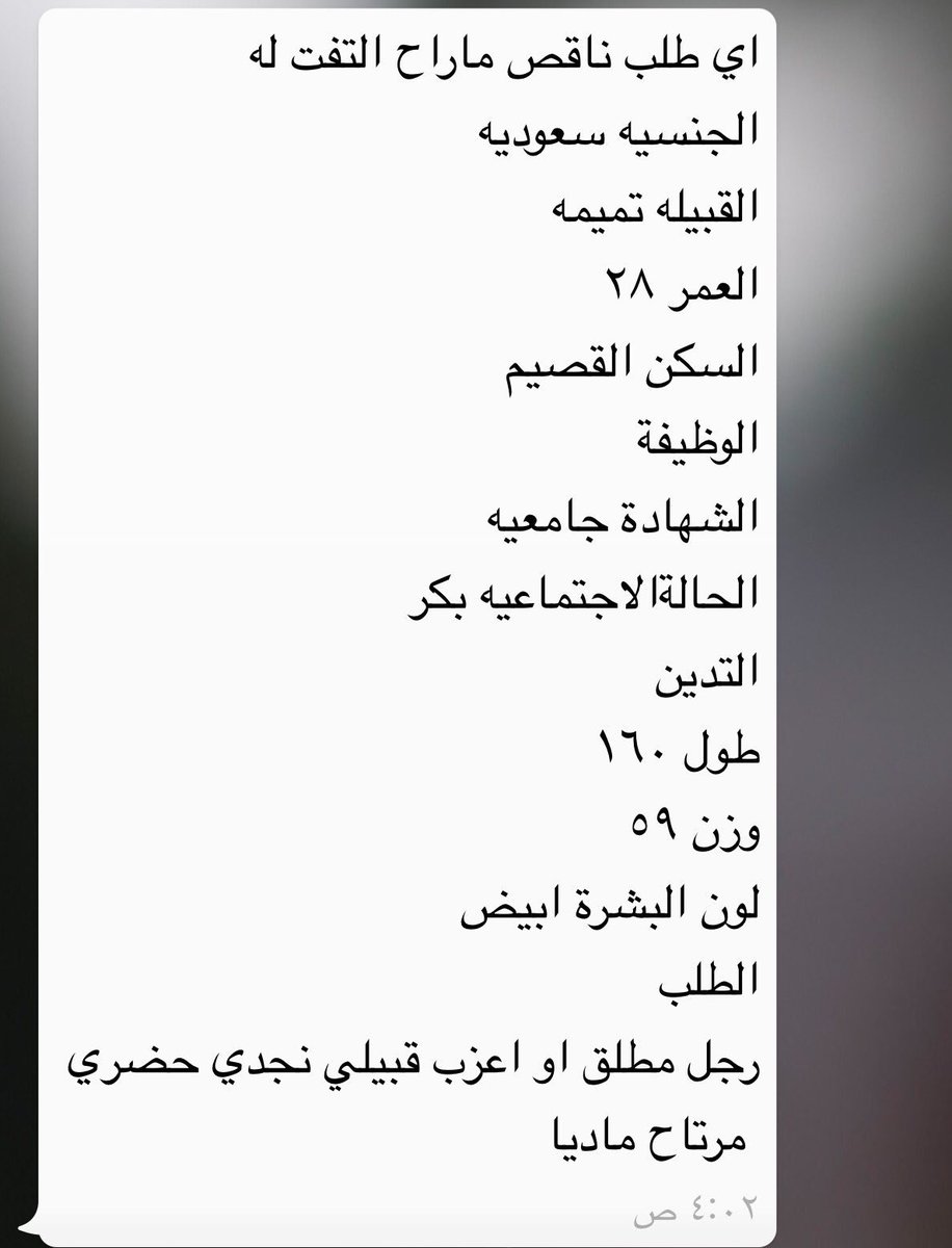 قبيليه بكر من القصيم باقي التفاصيل 
👇🏼👇🏼👇🏼