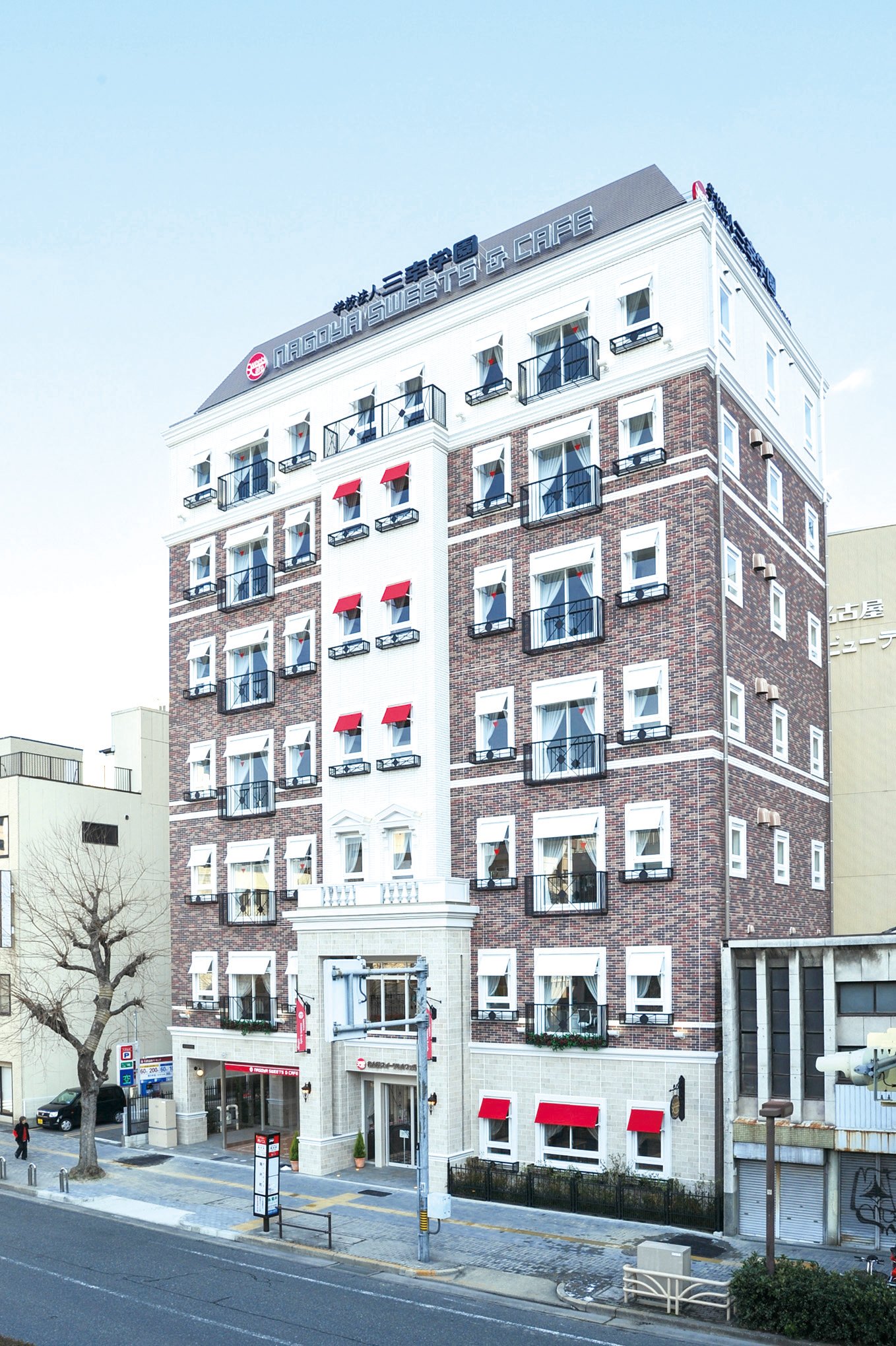 名古屋スイーツ カフェ専門学校 No Twitter 名古屋駅周辺で唯一 製菓 製パン カフェ調理 ドリンク全て学べる名古屋スイーツ カフェ専門学校のパンフレットを送ります 詳しくはこちらからhttps T Co 7tgrqsq3d1 T Co Hkdndfnewz