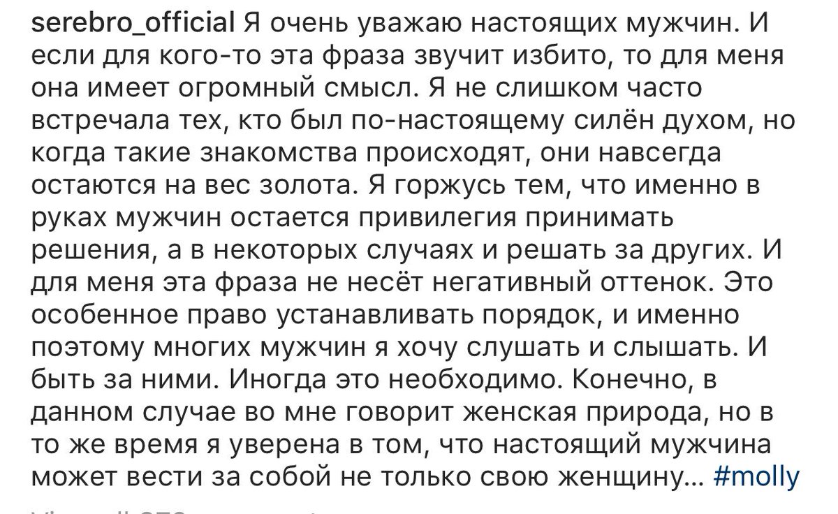 MishasBlog's tweet image. Ольга Серябкина, мне очень жаль, если вы действительно так считаете. Но если нет, то советую задуматься о продолжении работы с людьми, которые предложили сделать вам подобный пост. В будущем очень сильно аукнется.