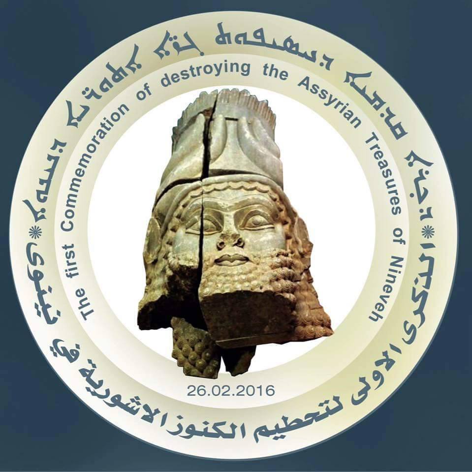 GilgameshNabeel's tweet photo. The third #commemoration of destroying the #Assyrian treasures of #Nineveh :( What a tragedy!
الذكرى الثالثة لتدمير الكنوز #الآشورية في #نينوى :(
#SaveIraqHeritage #StandWithMosul #Iraq #UNESCO https://t.co/Tb41zdeuS8