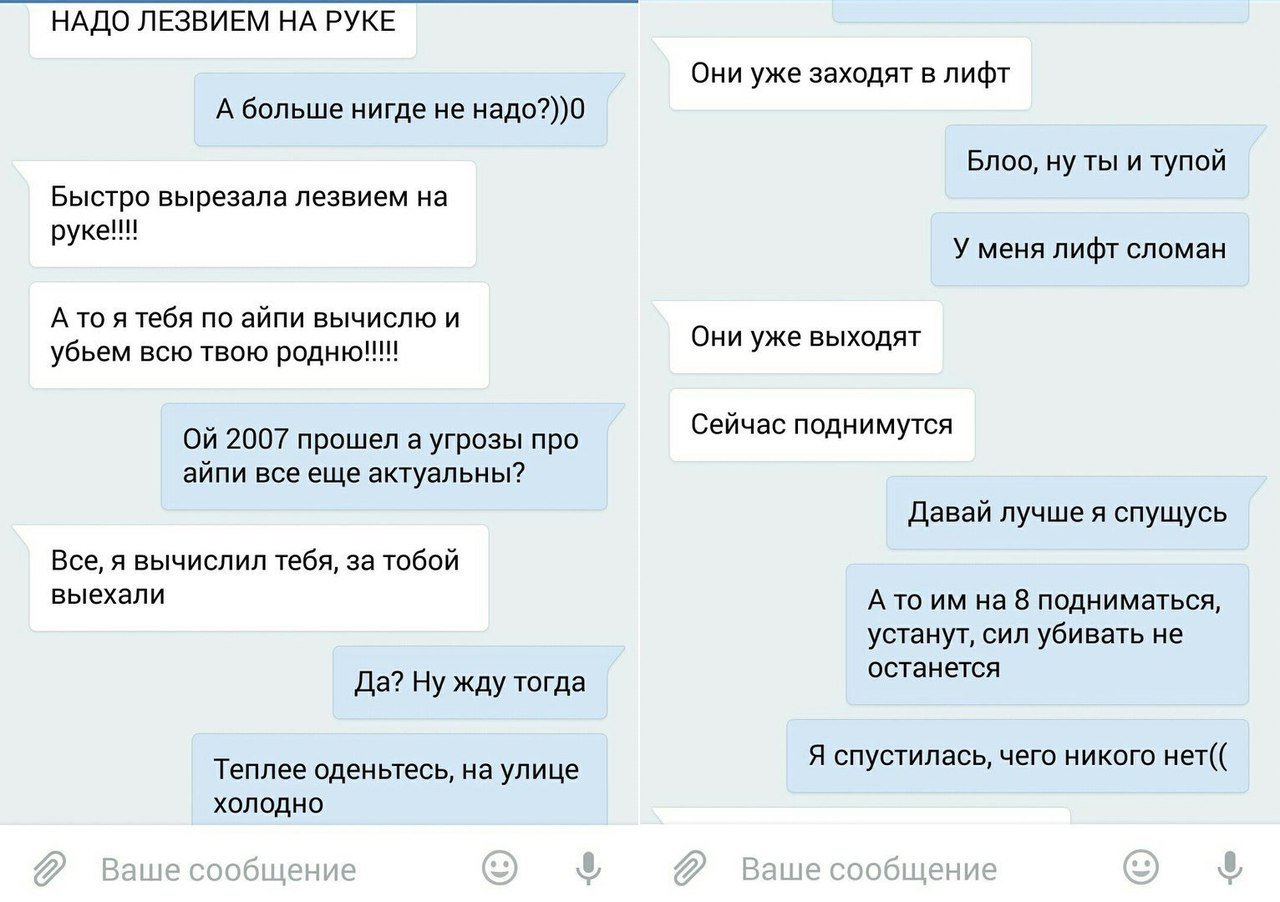 Синий кит игра в ВК