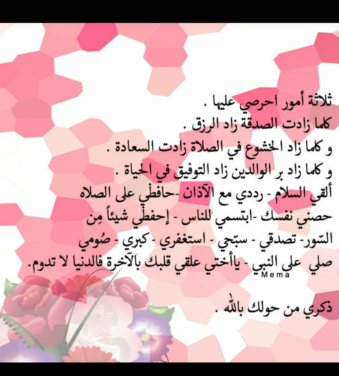 monaa805070's tweet photo. https://t.co/vpv4f9mnOS