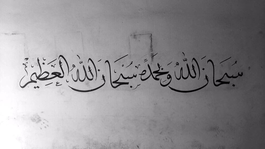 "تحت هذه التغريدة ؛

#أُكتب شيء تأخذ عليه أجر ..
لعله يكون شفيع لي ولكم بإذن الله"
