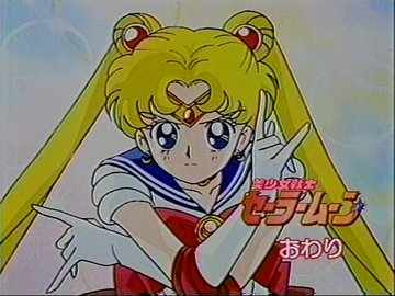 セーラームーン最後最終回やその後はこんな終わり方だった 漫画アニメ結末のネタバレ 1pack