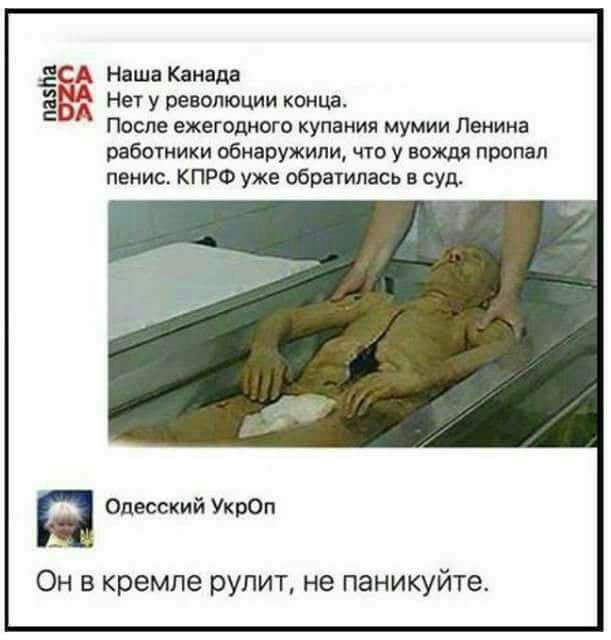 В Індії знесли екскаватором пам'ятник Леніну - Цензор.НЕТ 8036
