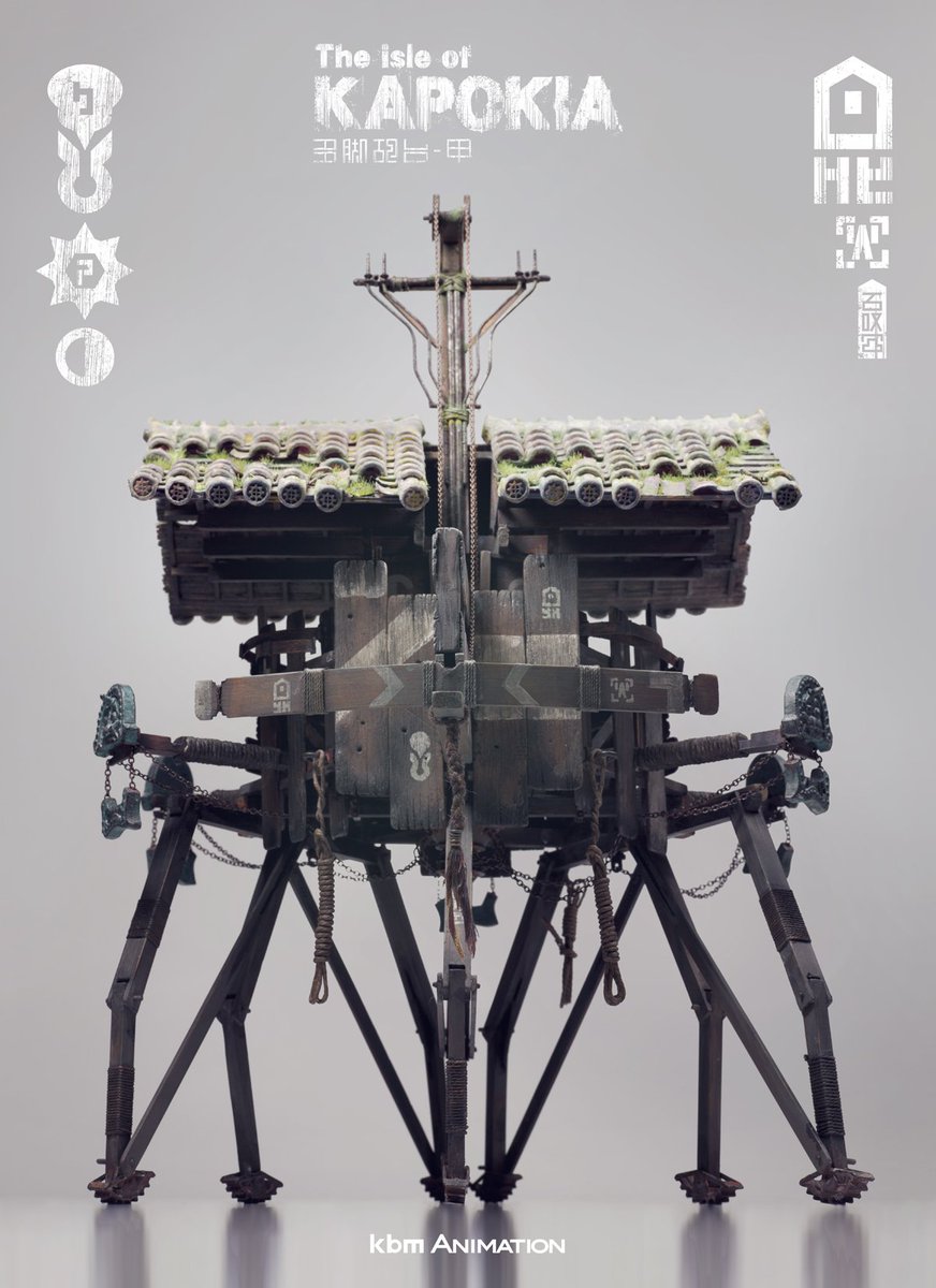 kbmanimation's tweet image. 以前作ったお気に入りのパペット。
お気に入りだけど、コマ撮りするには吊ったり、８本の足をバラバラに動かしたりと、かなり集中力が必要なパペット。前回のコマ撮りではイマイチな動きだったので、再度コマ撮りに挑戦したい。