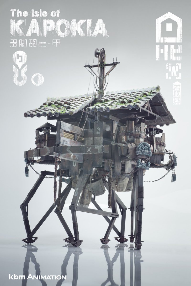 kbmanimation's tweet image. 以前作ったお気に入りのパペット。
お気に入りだけど、コマ撮りするには吊ったり、８本の足をバラバラに動かしたりと、かなり集中力が必要なパペット。前回のコマ撮りではイマイチな動きだったので、再度コマ撮りに挑戦したい。