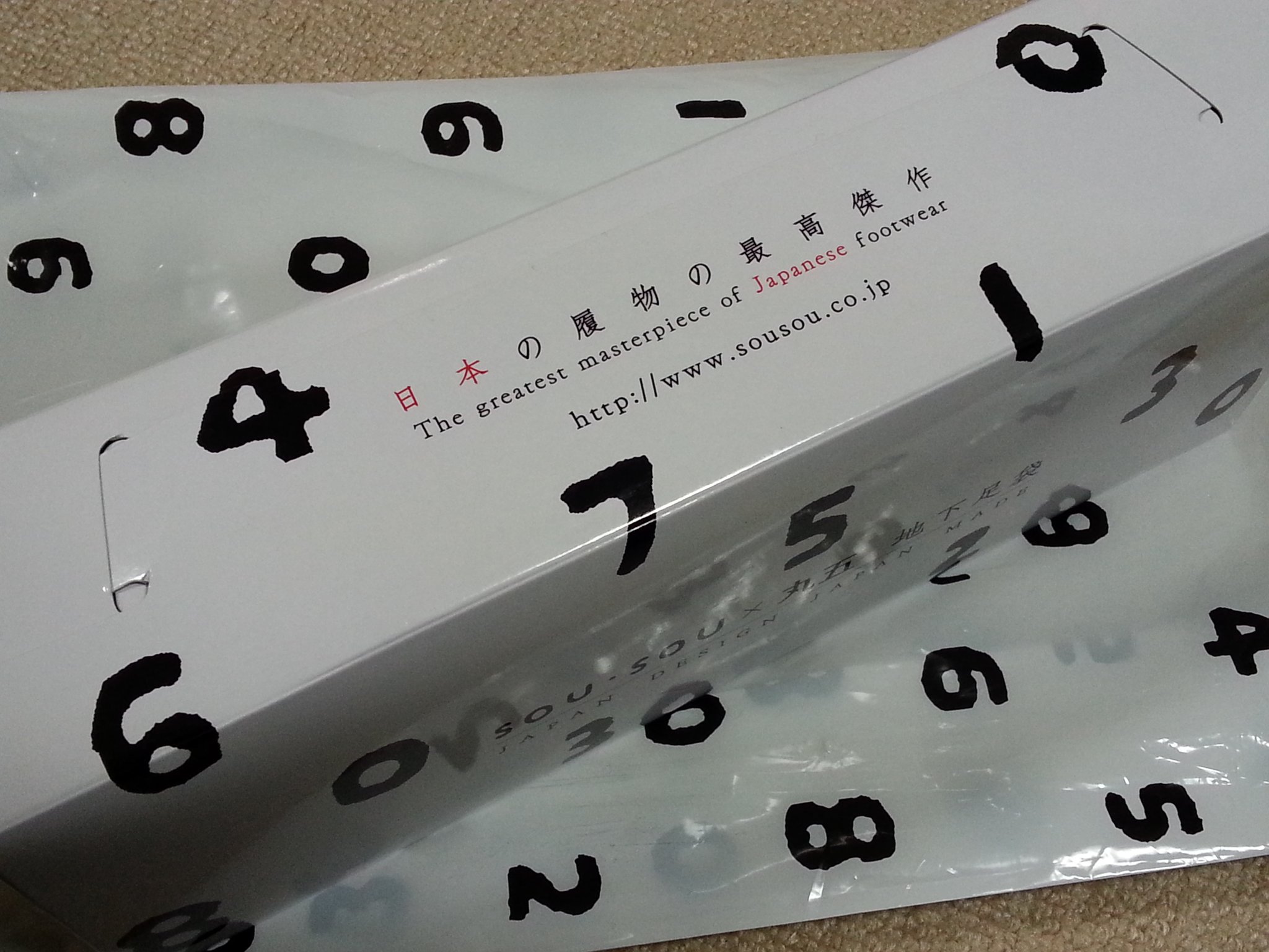 Sou Sou Twitter Search Twitter