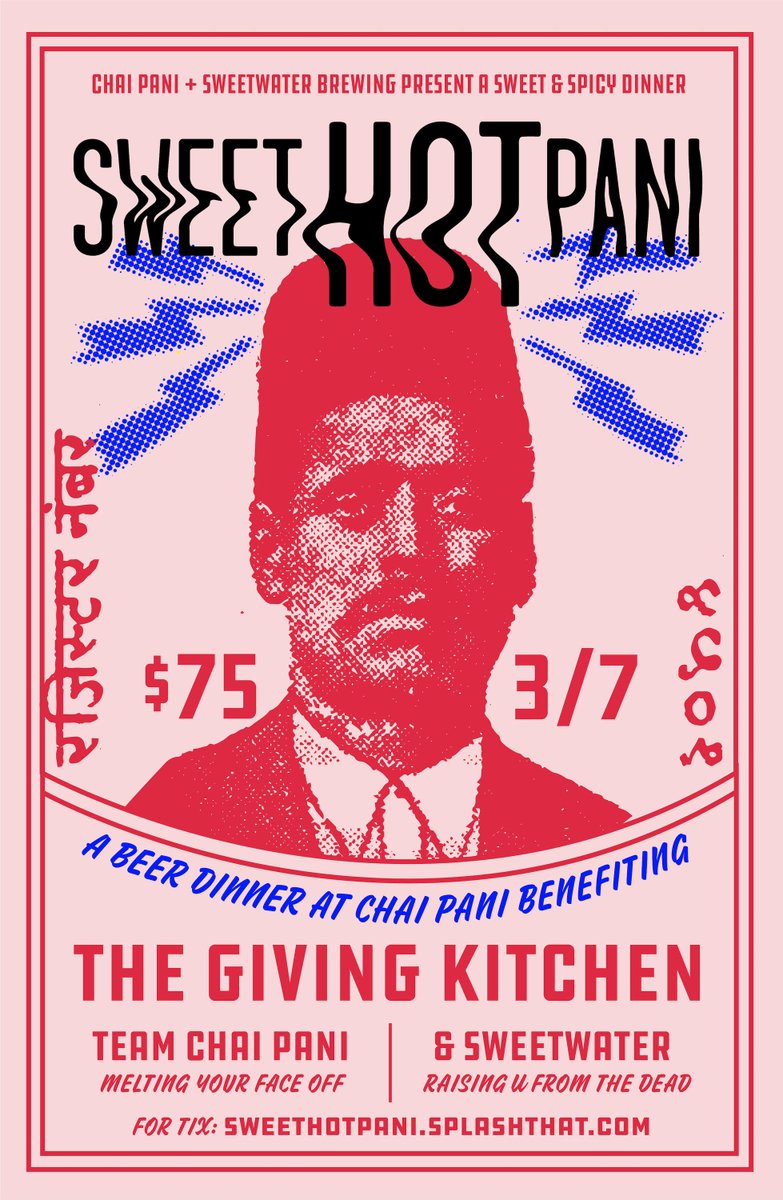 A beer dinner that combines the powers of <a href="/chaipanidecatur/">Chai Pani Decatur</a> + <a href="/sweetwaterbrew/">SweetWater Brewery</a> to benefit @givingkitchen? That's coming your way March 7, and is one not to miss.