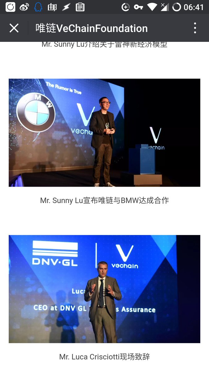vechain bmw 😆 hodl...