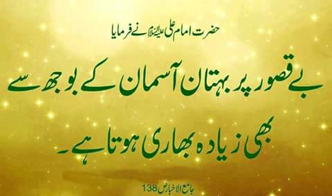 RAzam27's tweet photo. https://t.co/1VkGvWq9W9