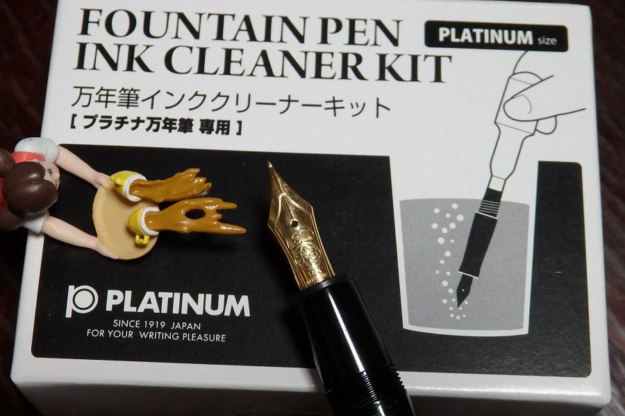 仙台のモモンガ 万年筆インククリーナー 期待の遥か上を行く超 洗浄力 ぬるま湯洗浄でも落ちないモンブラン146ペン先汚れは長年の古典ブルーブラックインク使用によるエボ焼けだと思っていたが このクリーナーで綺麗になったから単に頑固な