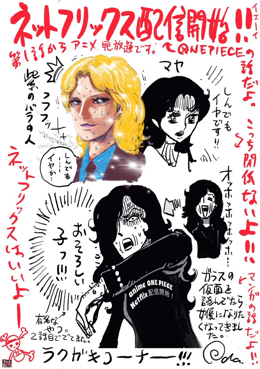 週刊少年ジャンプ感想ノート18年12号 フルドライブなんでや最終回 真凜さんは最後まで美しかった 読切 破格の家賃 最終回ゴーレムハーツ フルドライブ Togetter 週刊少年ジャンプ感想ノート18年12号 フルドライブなんでや最終回 真凜さんは最後まで美しかった 読切 破格の家賃 最終回ゴーレムハーツ フルドライブ Togetter