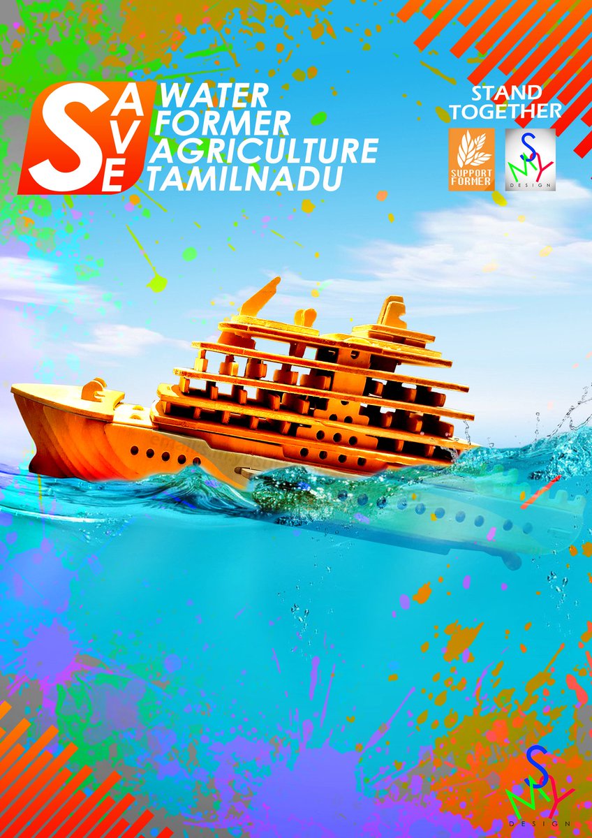 smyusuf10_'s tweet image. #Saveformer 
#SaveWater 
#SaveAgriculture