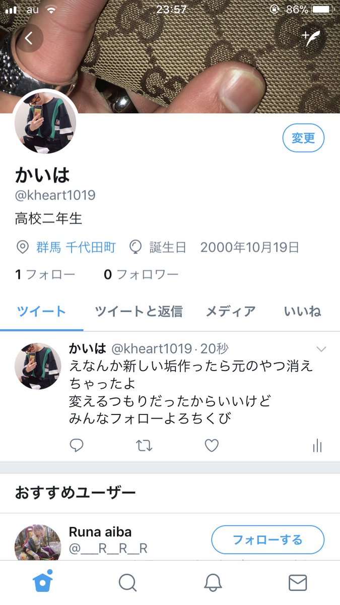 Kheart_00's tweet photo. アカウント変えますね【唐突】
とても気分です
ふぉろってえ
@kheart1019 https://t.co/wFiljjsNVV
